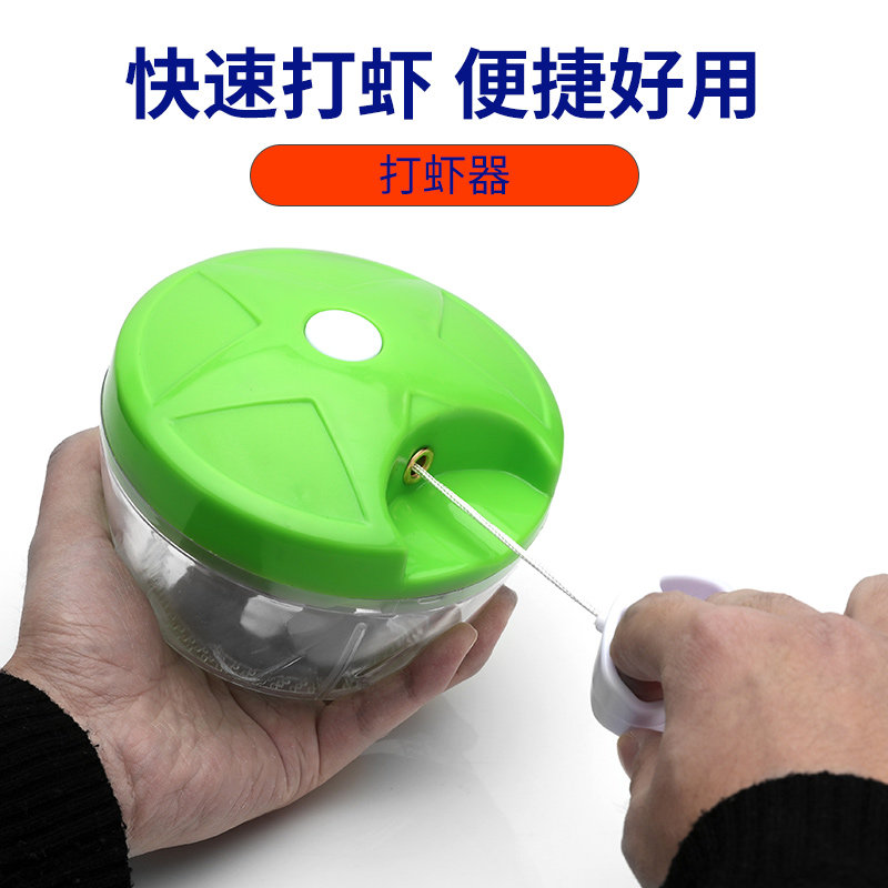 Shrimp - knife shrimp crusher shrimp shrimp knitter bait crusher fishing fishing supplies