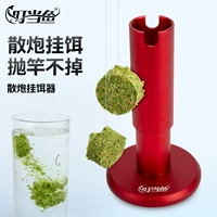 Dingdang Fish Black Pit Loak Cannon приманка в приманку, приманка для прессы, приманка висящая приманка для рыбалки