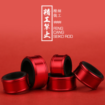 High-grade Rod stop metal rod stop O-ring fishing rod cover anti-slip ring fishing rod fishing gear accessories
