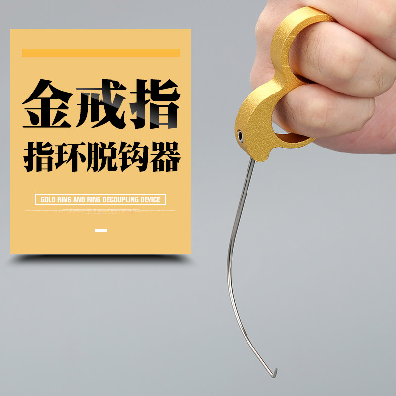 Competitive Special Fingers Decouple Sleeve Ring Quick Off Hook Gear gear Fishing Gear Fishing small accessories for easy fishing