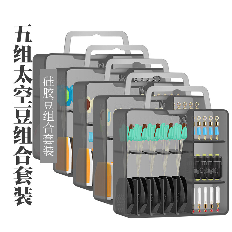 Line set set competitive silicone space bean fast lead figure eight ring silicone drift seat fishing gear gadgets