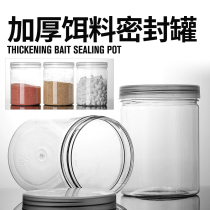 High sealing bait bottle bait box bait bowl bait box bait bottle bait bottle bait fresh bottle bait fresh bottle bait fresh bottle bait preservation box