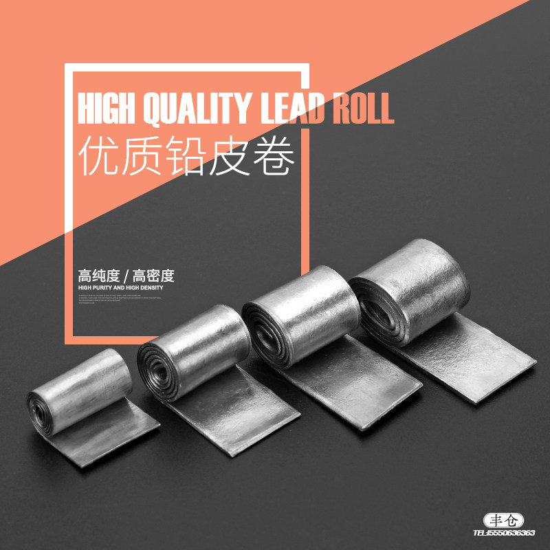 Ordinary novice lead roll lead roll lead leather lead crash fishing gear small accessories