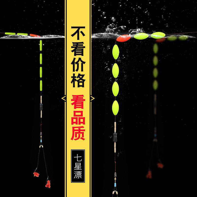 Seven Star Floating Sub Floating Cylindrical Rogue Float Traditional Fishing Float Eye-catching Buoy Suit Olive Fishing Gear Accessories
