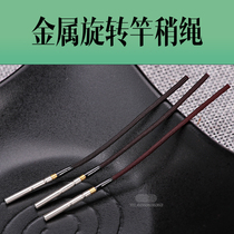 Rotating Rod slightly stainless steel fishing rod swivel Japanese-style internal rotating universal rotating rod slightly ring rod tip rope fishing gear accessories