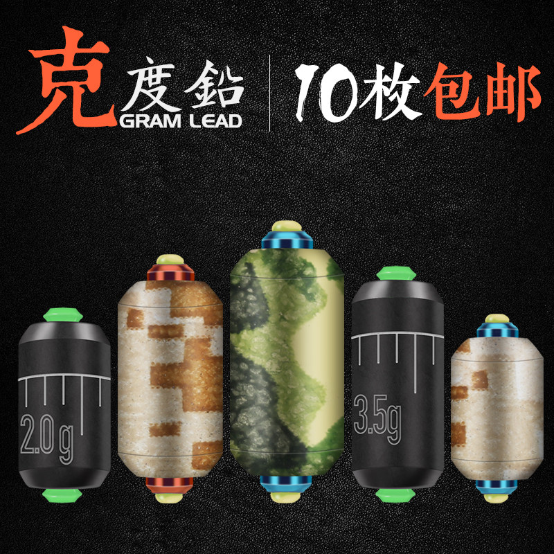 Keywei lead rapid lead-environmentally friendly lead-gram lead lead-leather rapid lead-leather roll-out lead-tap