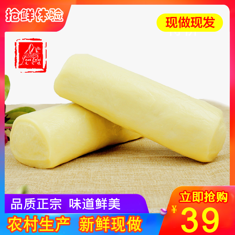 Freshly made Qingyuan specialty yellow rice rice 3000g yellow rice rice rice cake 6 pounds vacuum silly treasure yellow rice cake