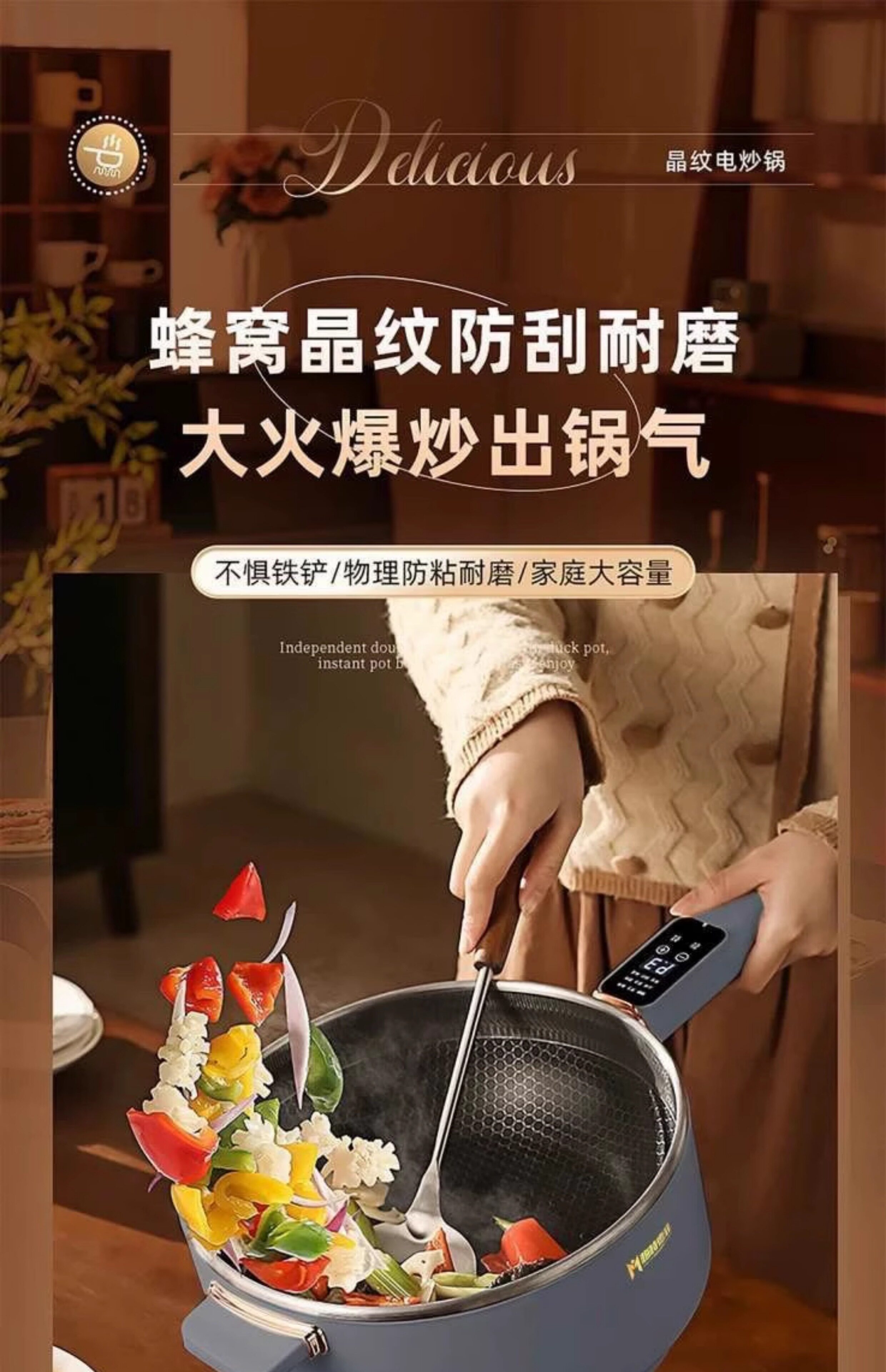 Плиты 梅特德菲电炒锅不锈钢家用不沾锅无涂层多功能蒸煮爆炒一体锅新款