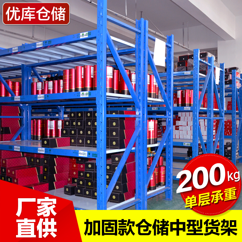 Anhui Shelf Factory E-commerce Sorting Shelves Hardware Shelves Warehouse Shelves Warehouse Shelves Customization