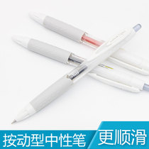 Japan UNI Mitsubishi Signo series push gel pen UMN-307 simple sketch office pen 0 38mm
