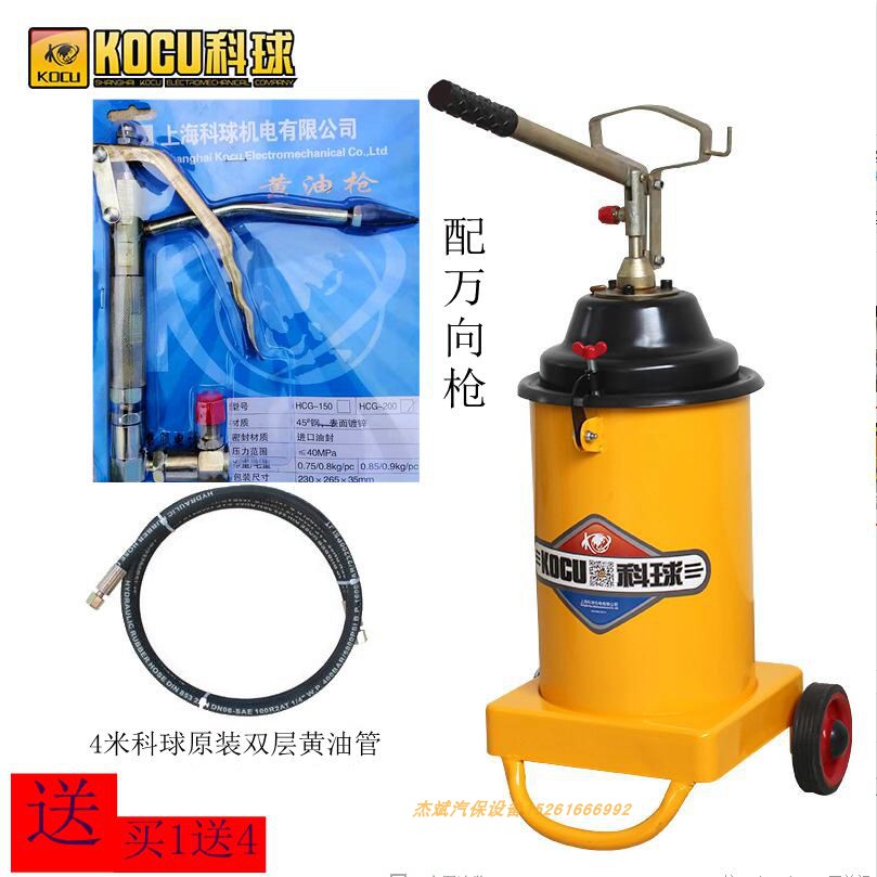 Ancai high-pressure oiler GZ-6S Keball butter machine manual 12-liter excavator high-pressure butter gun