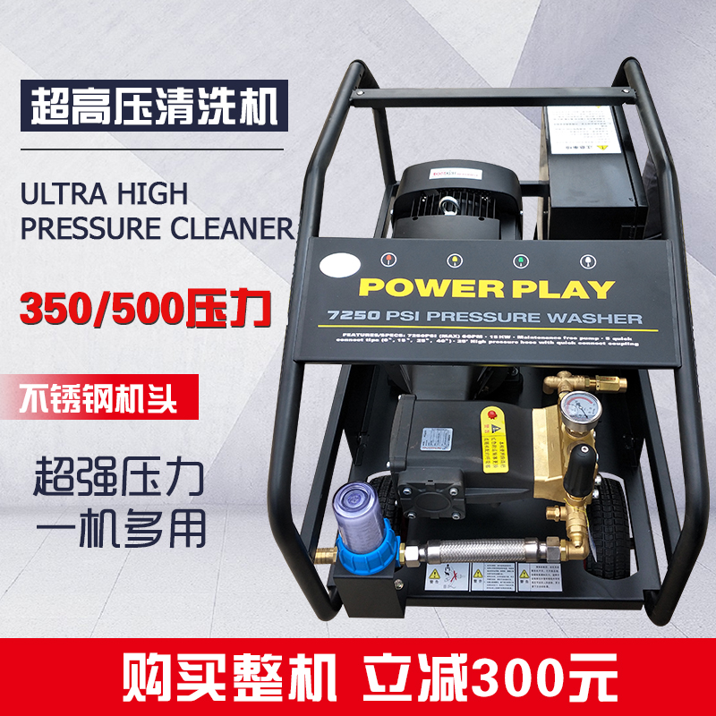 Patch industrial grade high pressure cleaning machine rust removal pipe dredge machine