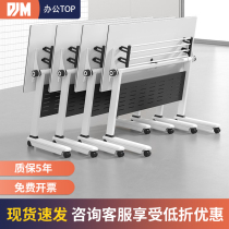 Folding training table mobile long table combination replica training multi-functional conference bar table and chair tutoring class desk