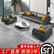 Black office sofa simple modern business reception coffee table combination set guest lounge area Shunfeng