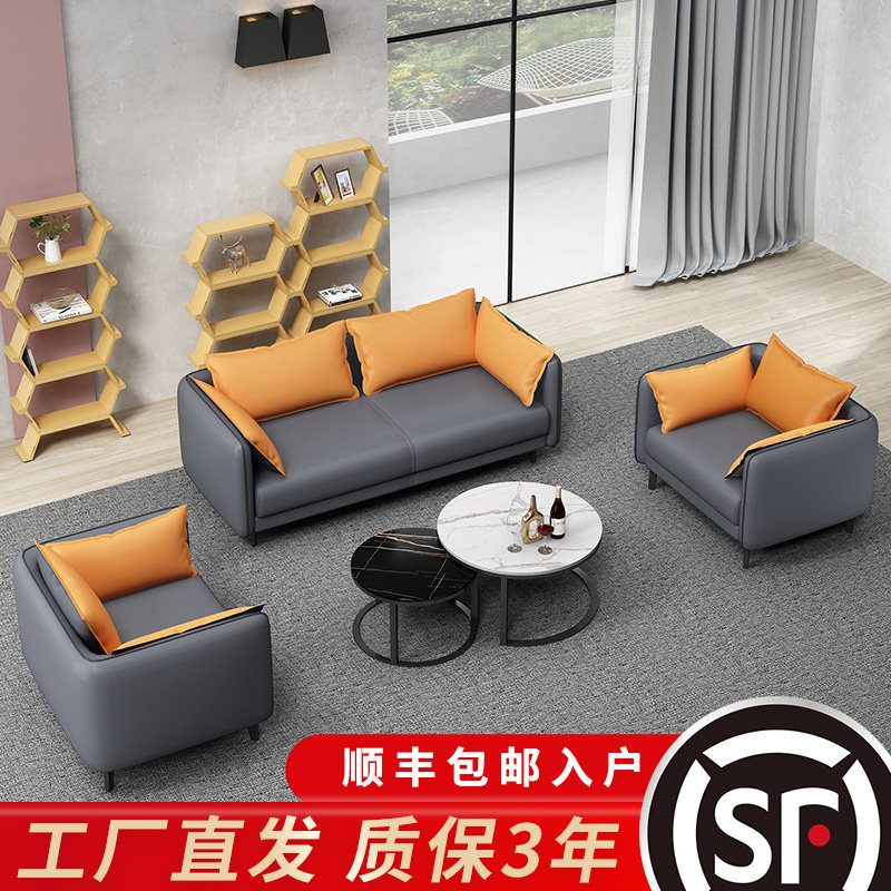 Office Sofa Brief Modern Nordic Reception Room Leisure Business Guests Office Sofa Tea Table Composition Suit