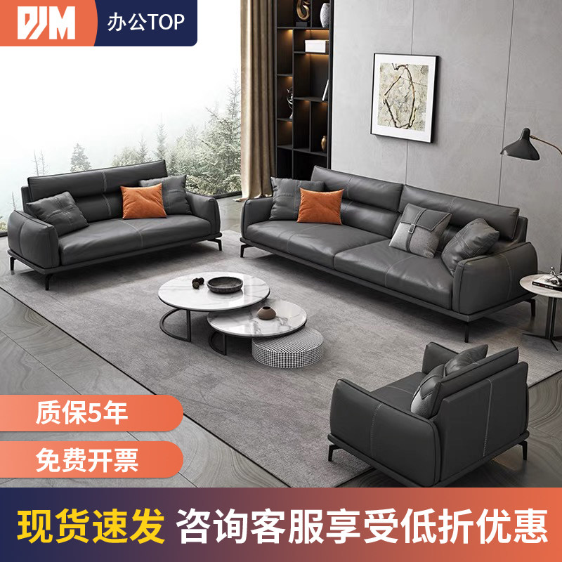 SF Italian Light Luxury Office Sofa Simple Business Council Room Reception Tea Several Combination Package Triple Person