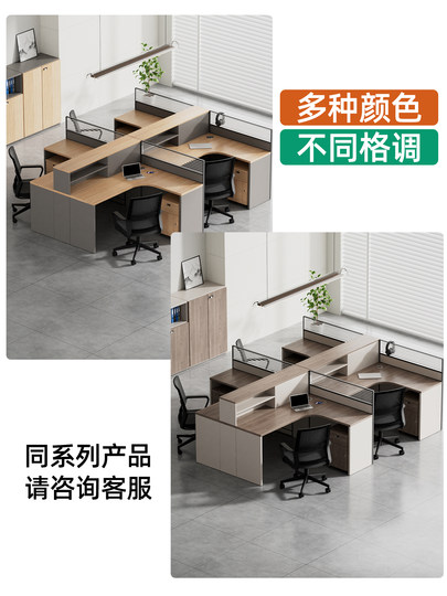 Bildschirmschreibtisch, Personalstation, Büroschreibtisch und Stuhlkombination, Personalschreibtisch für vier Personen, Finanzzimmer, Kartensitz für 4 Personen