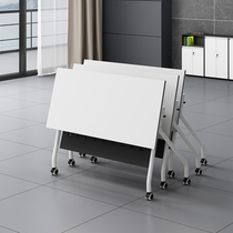 Folding training table and chair combination multifunctional long table staff desk student desk can be spliced mobile conference table