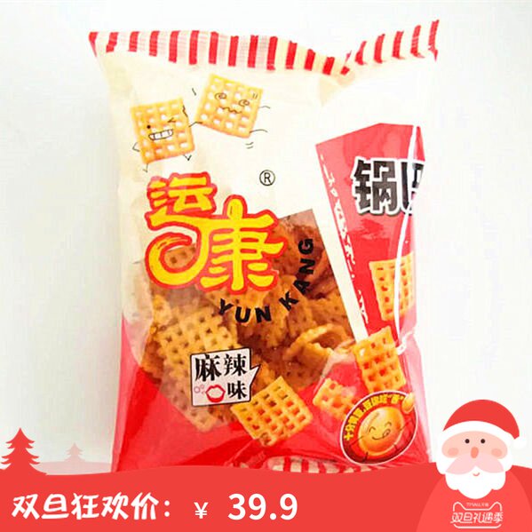 Shanxi Yuncheng Special delivery Concorum 102g * 14 sacks of spicy soybean soybean pot Bag without added casual snacks