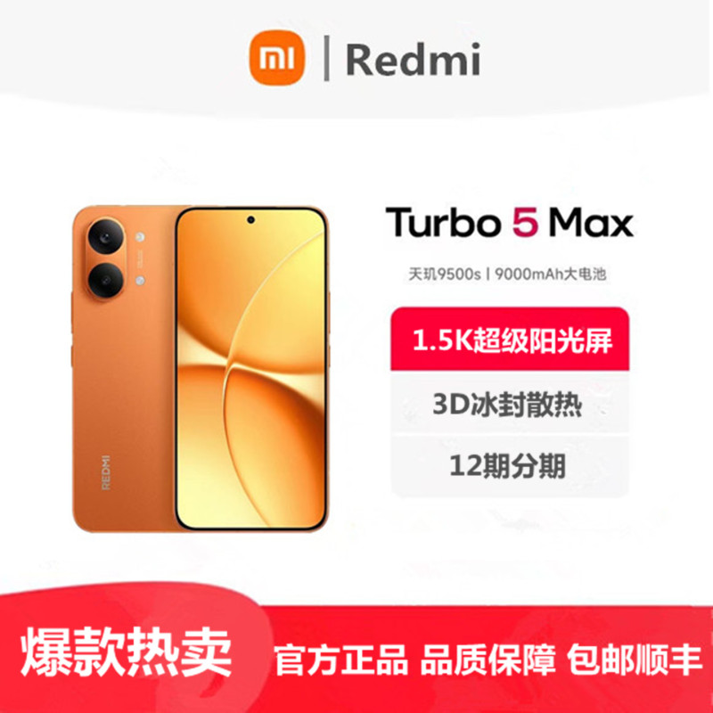Miui/Xiaomi Redmi Turbo 5 Max Dimensity 9500S Flagship 5g Phone Redmi Turbo5 Max