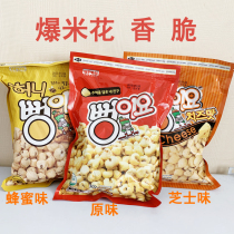 Puffed popcorn Korean imported net red snack big package cheese cheese honey butter 255g 302g