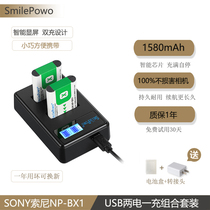 NP-BX1 camera battery applicable Sony black M6 DSCRX100 M5 M3 RX1R HX400