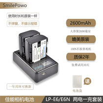 The application of Canon LP-E6 6N battery charger 5D2 5D3 5D4 60D 7D2 7D 70D 80D camera