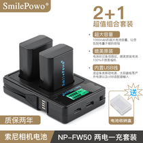 Sony np-fw50 battery rx10m4 camera a6400 a5100a6300 a6000a6500 micro single A7r2