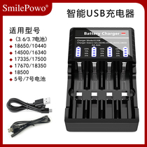 18650 lithium battery smart fast charger 3 6V 3 7v multifunctional universal type 22650 LCD 4 slot seat charge