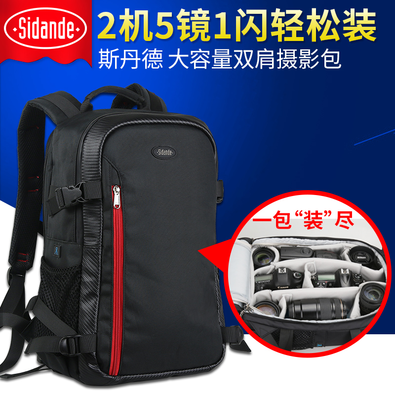 Sdande Single Eye Camera Package Professional for Canon Nikon Sony Large Capacity Outdoor Backside Double Shoulder Bag Photographic Bag