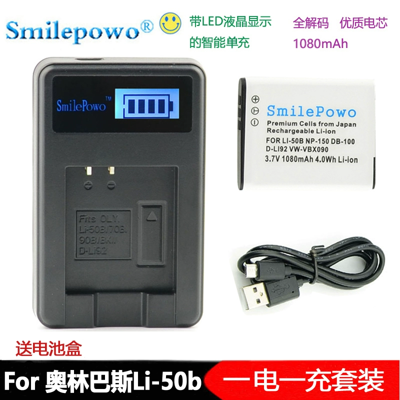 pin máy ảnh smilepowo Olympus Li-50b / 70b + bộ sạc DB-100 D-Li92 - Phụ kiện máy ảnh kỹ thuật số