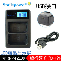 The application of Sony NP-FZ100 battery charger ILCE-9A7m3A9 7RM3 A7RIII A7R4 SLR