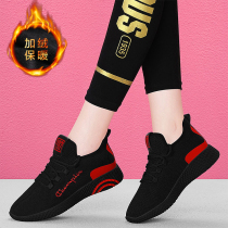  Large size womens shoes 41-43 autumn new trend 2021 wild net celebrity travel spring and autumn casual sports shoes 40