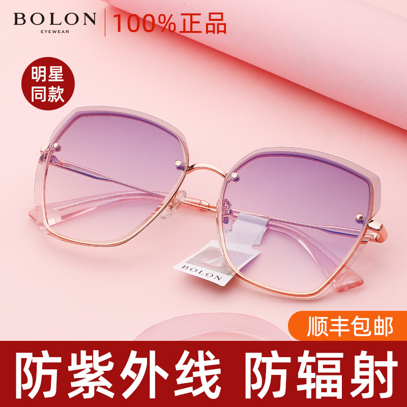 Tyrant Sunglasses Women Resistant UV New Tide Glasses Big Frame Slim Face Little Sunglasses Lady official
