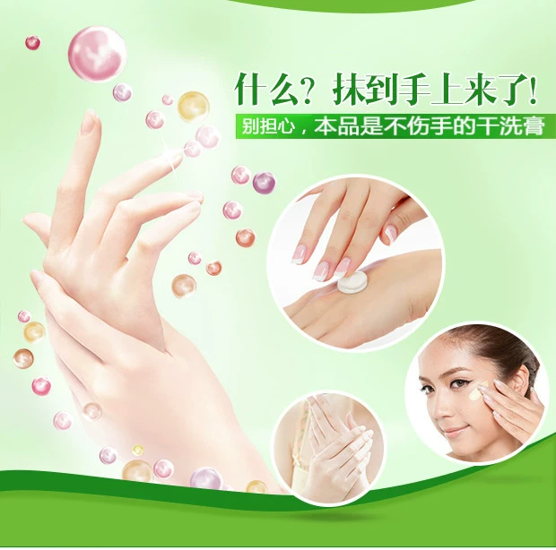 Để da Lux chất tẩy rửa chăm sóc da khử trùng kem da túi da sofa trắng giày làm sạch dầu bảo trì - Nội thất / Chăm sóc da