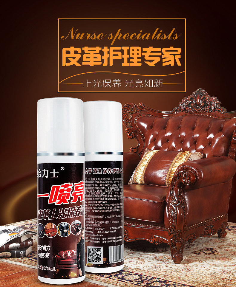 xi đánh áo da đen Để Lux da làm sạch chất chăm sóc đại lý bảo trì chất lỏng túi áo sofa làm sạch khử trùng dầu bảo trì da - Nội thất / Chăm sóc da 	xi đánh giày dính quần áo
