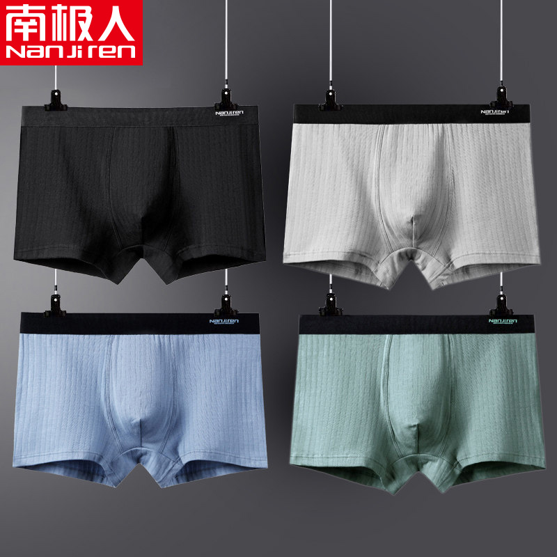 Antarctic panties men's cotton fabric boxers summer breathable sweat-absorbing cotton youth boxer panties trend