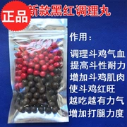 Thuốc chữa gà chọi gà - Chim & Chăm sóc chim Supplies