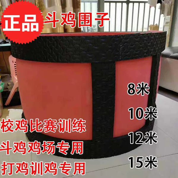 Товары от 王大夫斗鸡用品药品店