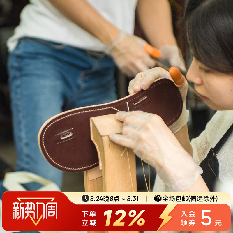 Playful! a Soul-Stirring Work! Handmade Couple's V-Soled Leather Flip-Flops with Retro Non-Slip Design and Genuine Leather Thong Slippers Playful! a Soul-Stirring Work! Handmade Couple's V-Soled Leather Flip-Flops with Retro Non-Slip Design and Genuine Leather Thong Slippers