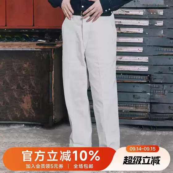 1920S Retro Wide-Leg Pants 12.5oz Japanese Okayama White-Ear Narrow-Width Cotton Natural Denim White Long Pants