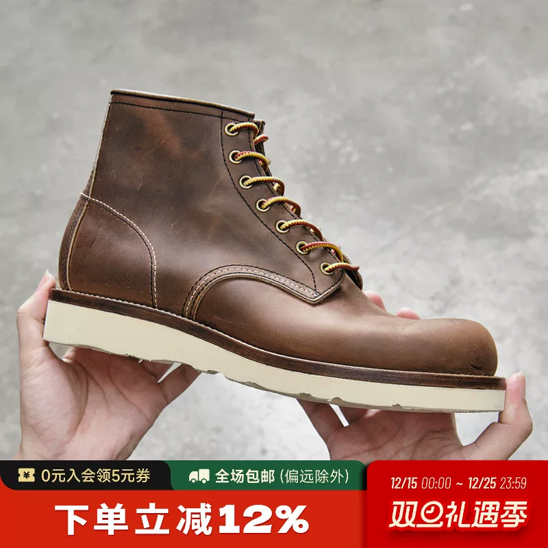 Играй в американские ботинки серии 9111! Американский Horween Crazy Horse Pipon Итальянский Valite Vyid Итоговые Рабочие Ботинки