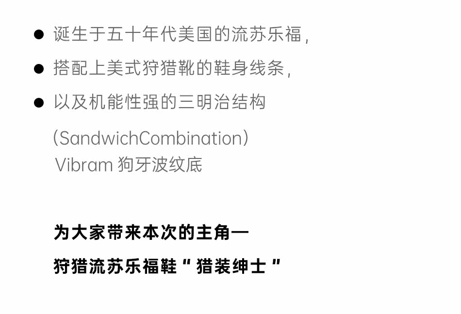 Охотник на перерыв 1_03.jpg