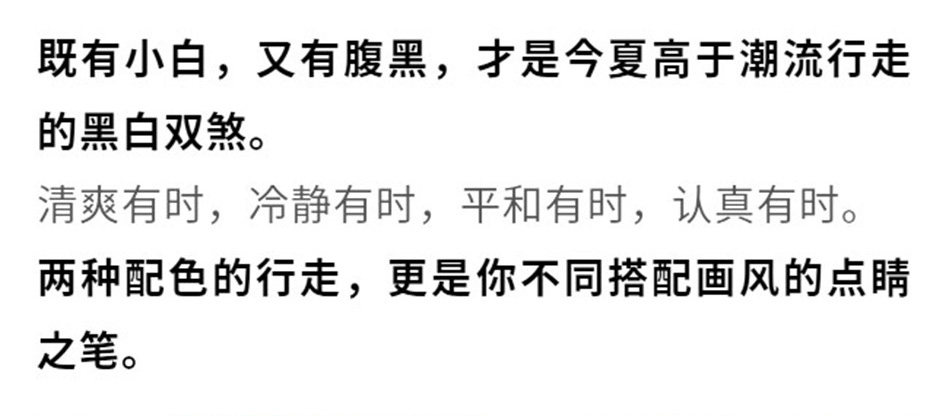 Маленькая черная обувь 1_18.jpg