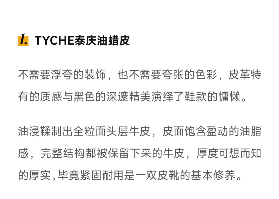 流苏乐福3_02.jpg