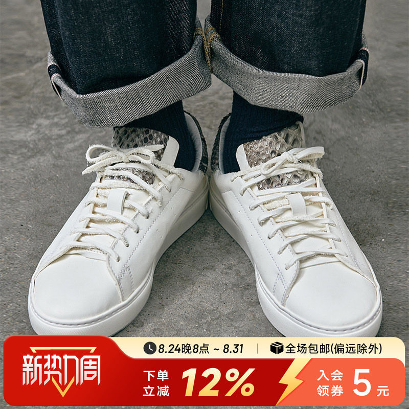 Playful! Handmade Breathable Genuine Leather Shoes, Trendy Versatile Casual Sneakers, Python Tail Design, Unisex Patchwork Couple's White Shoes