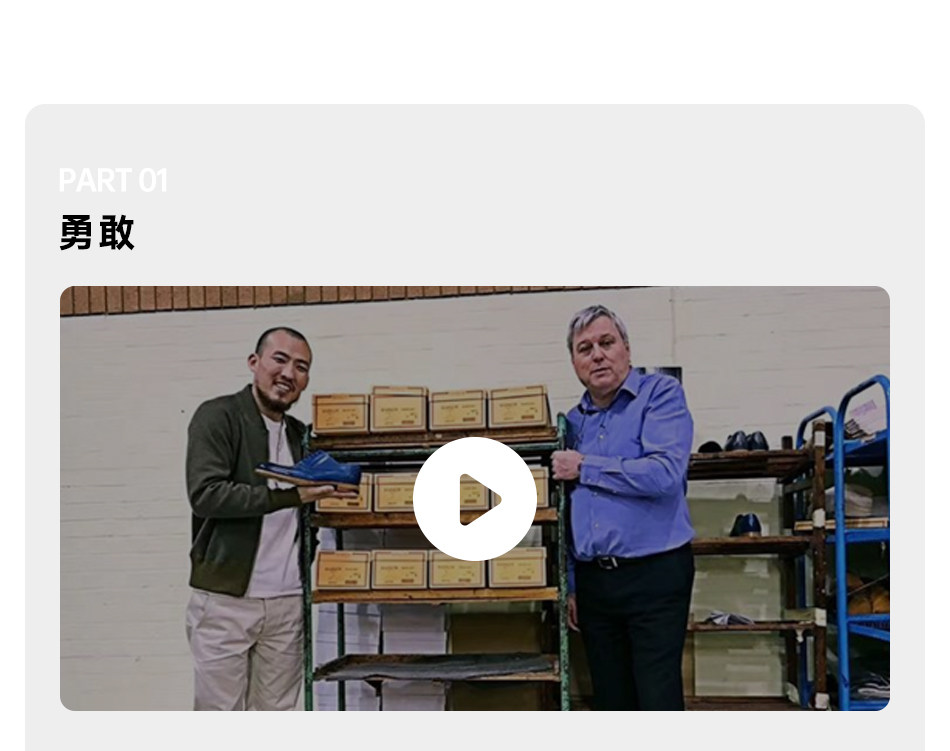 British Production_04.jpg