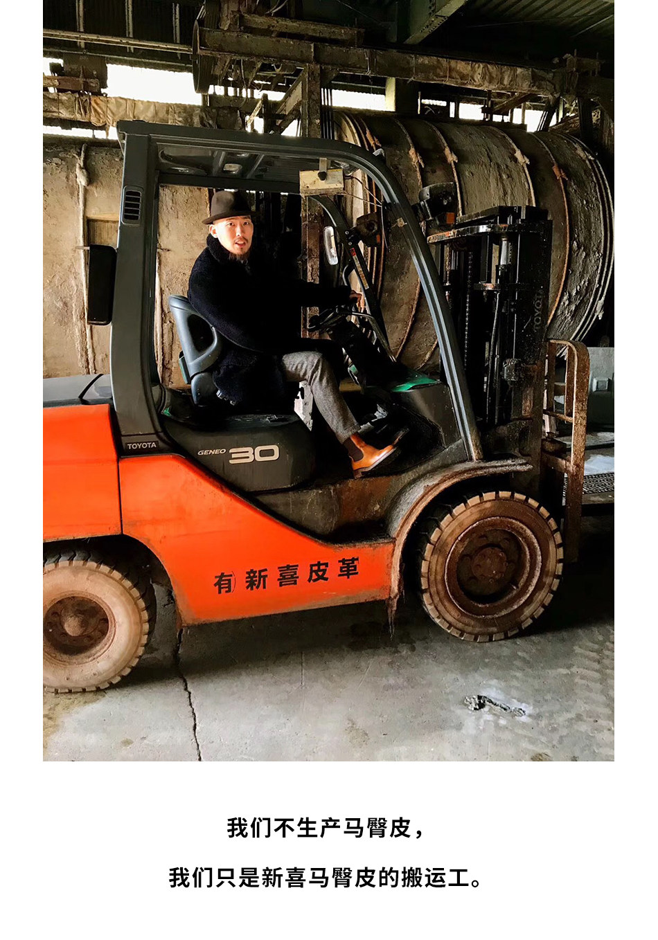 Кожа бедра лошади 1_20.jpg