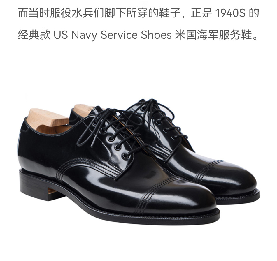 海军服务鞋1胜利之吻_03.jpg