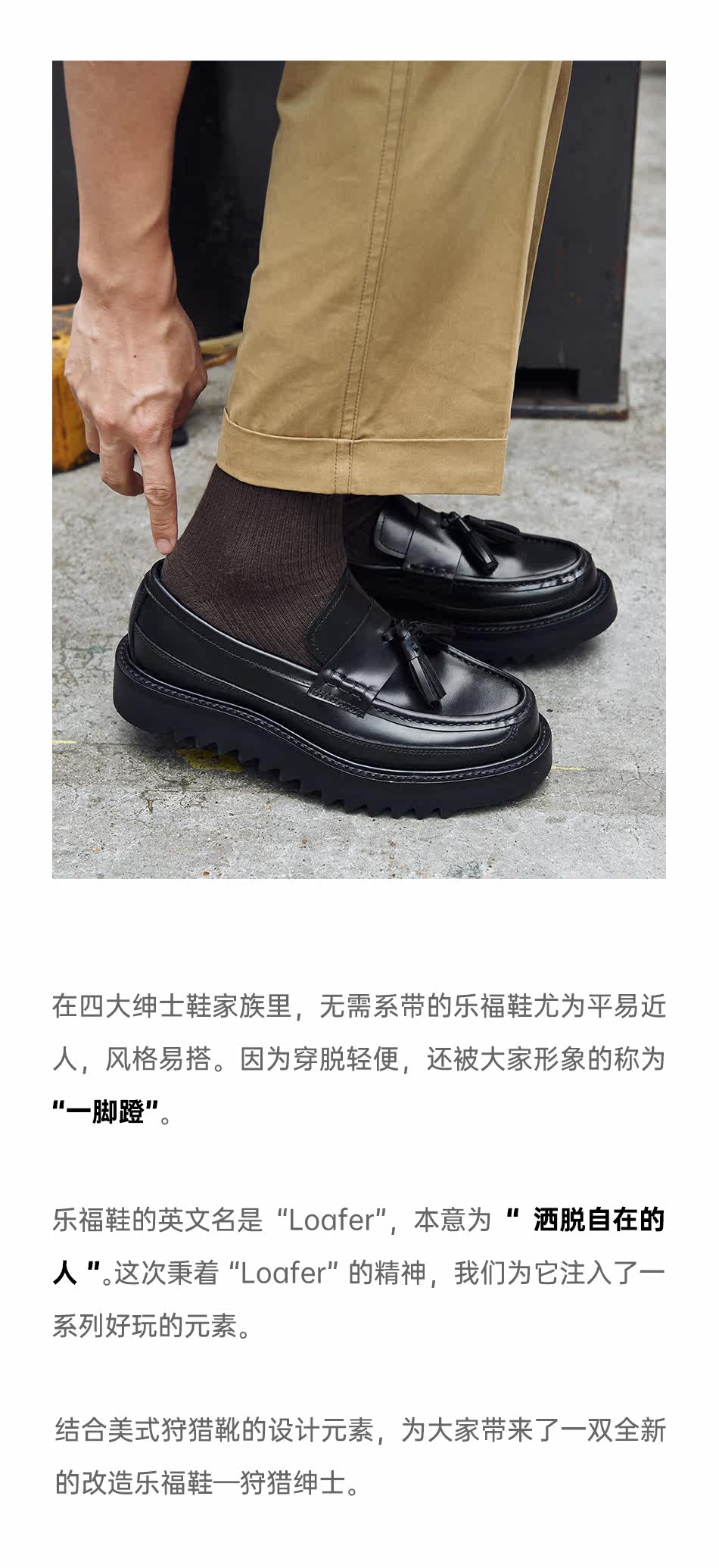 Охотник на перерыв 1_08.jpg